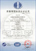 चीन Shenzhen Yujies Technology Co., Ltd. प्रमाणपत्र